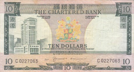 Аверс банкноты 10 долларов (Гонконг) 1975 года