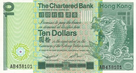 Аверс банкноты 10 долларов (Гонконг) 1980 года
