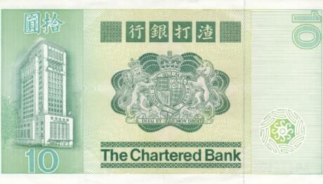 Реверс банкноты 10 долларов (Гонконг) 1980 года