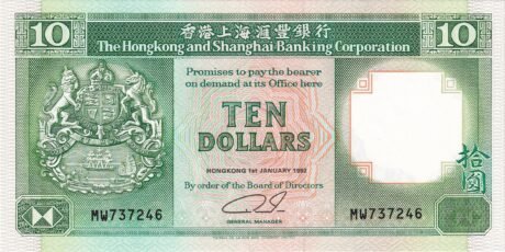 Аверс банкноты 10 долларов HSBC (Гонконг) 1985 года
