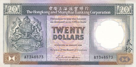 Аверс банкноты 20 dolarów HSBC (Hongkong) 1986