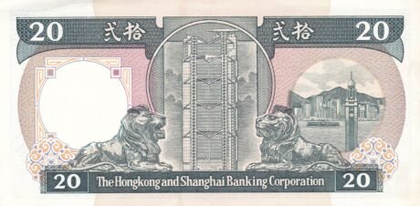 Реверс банкноты 20 dolarów HSBC (Hongkong) 1986
