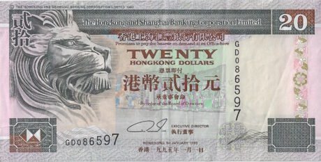 Аверс банкноты 20 dolarów HSBC (Hongkong) 1993