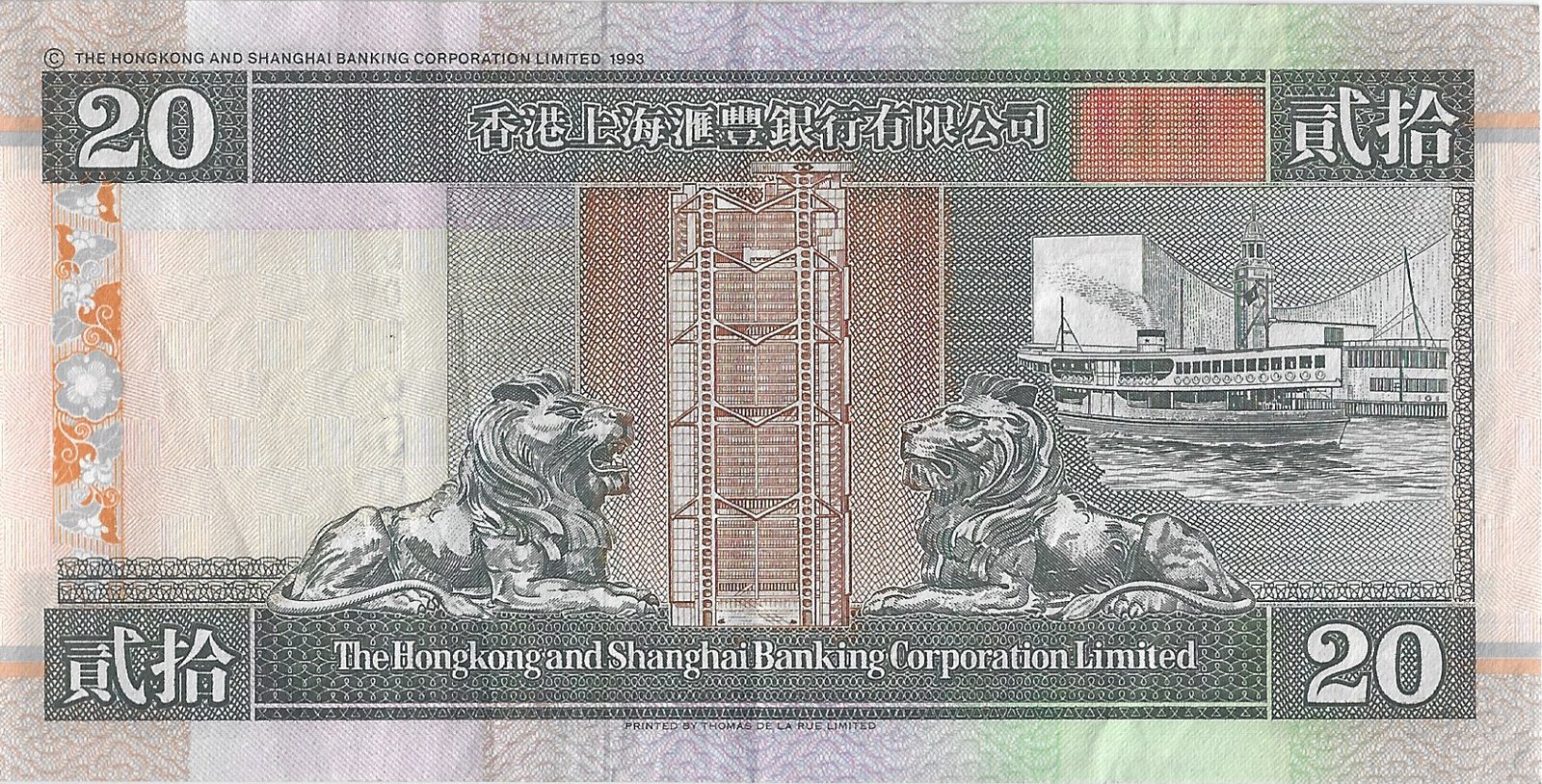 Реверс банкноты 20 долларов HSBC (Гонконг) 1993 года