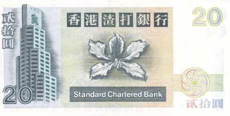 Реверс банкноты 20 dolarów (Hongkong) 1993