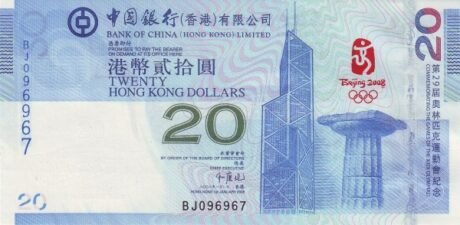 Аверс банкноты 20 dolarów „Igrzyska Olimpijskie w Pekinie” (Hongkong) 2008