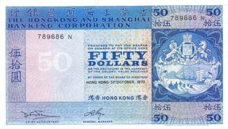 Аверс банкноты 50 dolarów HSBC (Hongkong) 1968