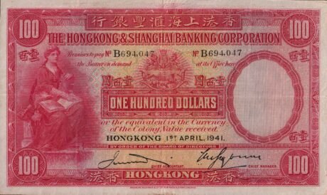 Аверс банкноты 100 долларов HSBC (Гонконг) 1941 года
