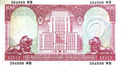 Реверс банкноты 100 dolarów HSBC (Hongkong) 1972