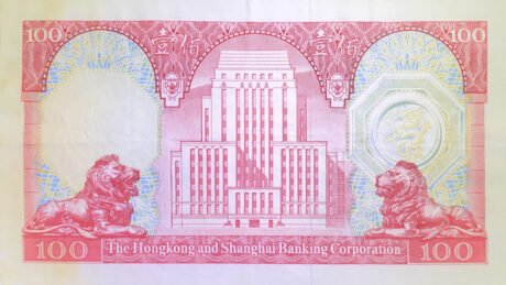 Реверс банкноты 100 dolarów HSBC (Hongkong) 1977