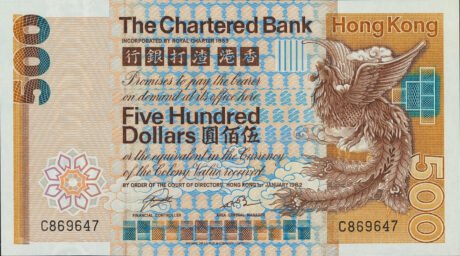 Аверс банкноты 500 долларов (Гонконг) 1979 года
