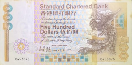 Аверс банкноты 500 долларов (Гонконг) 1988 года