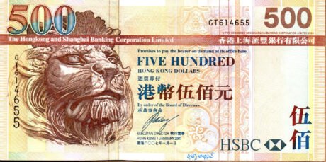 Аверс банкноты 500 долларов HSBC (Гонконг) 2003 года