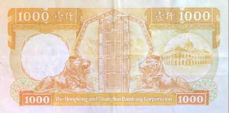 Реверс банкноты Banknot 1000 dolarów HSBC (Hongkong) z 1985 r.