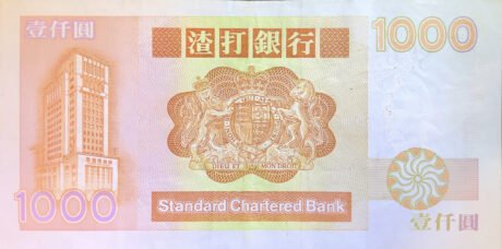 Реверс банкноты 1000 dolarów (Hongkong) 1985