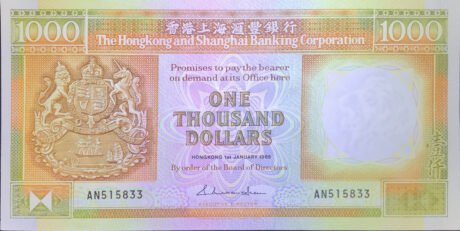 Аверс банкноты Banknot 1000 dolarów HSBC (Hongkong) z 1988 r.