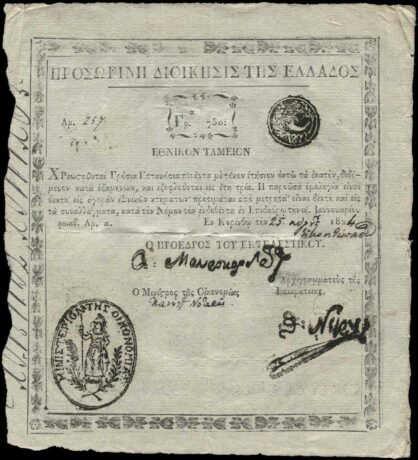 Аверс банкноты 750 грося (Греция) 1822 года