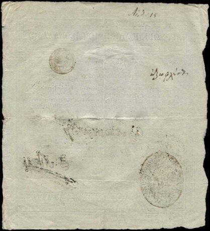 Реверс банкноты 750 грося (Греция) 1822 года