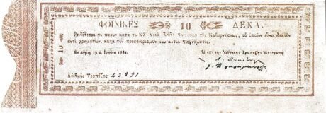 Аверс банкноты 10 фениксов (Греция) 1831 года