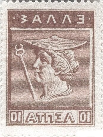 Реверс банкноты 10 lepto (Grecja) 1922