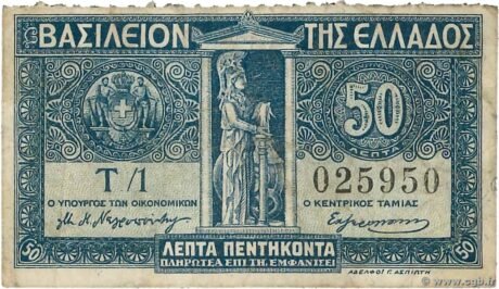 Аверс банкноты 50 lepto (Grecja) 1920