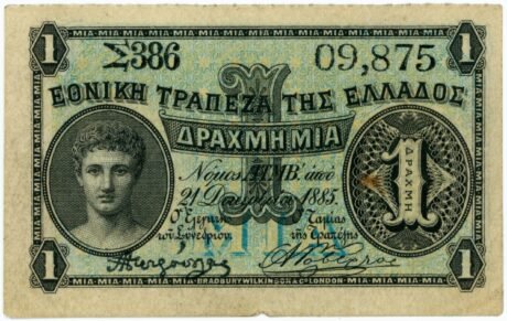 Аверс банкноты 1 драхма (Греция) 1885 года