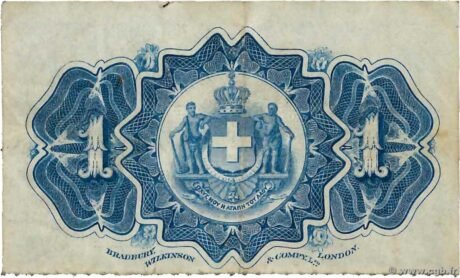 Реверс банкноты 1 драхма (Греция) 1917 года