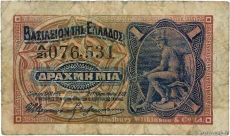Аверс банкноты 1 drachma (Grecja) 1917