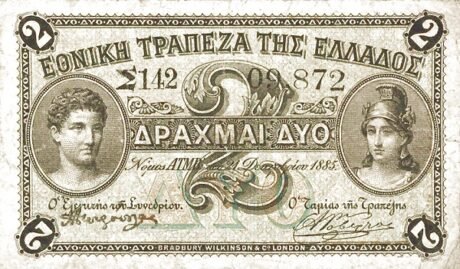 Аверс банкноты 2 драхмы (Греция) 1885 года
