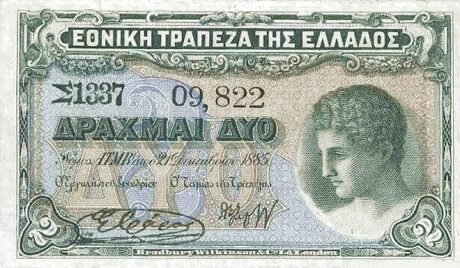 Аверс банкноты 2 драхмы (Греция) 1885 года