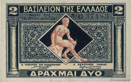 Аверс банкноты 2 drachmy (Grecja) 1917