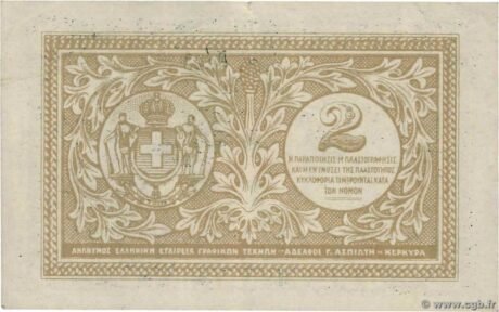 Реверс банкноты 2 drachmy (Grecja) 1917