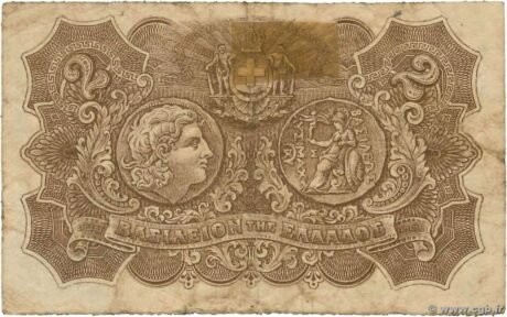 Реверс банкноты 2 drachmy (Grecja) 1918