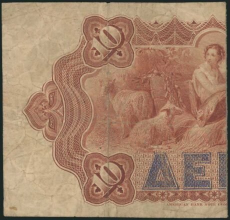 Реверс банкноты 5 драхм, половина 10 драхм (Греция) 1885 года