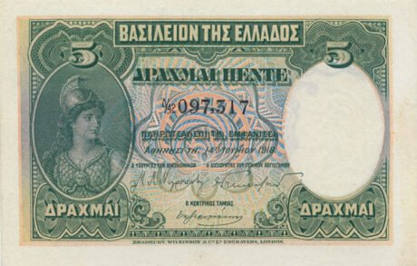 Аверс банкноты 5 drachm, niewydane (Grecja) 1918