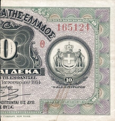 Аверс банкноты 5 drachm, połowa z 10 drachm (Grecja) 1922