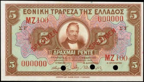 Аверс банкноты 5 драхм, не выпущено (Греция) 1926 года