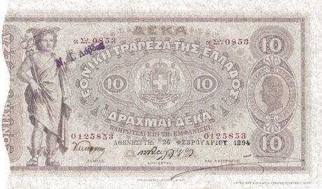 Аверс банкноты 10 drachm (Grecja) 1892