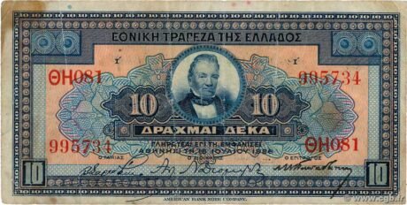Аверс банкноты 10 драхм (Греция) 1926 года