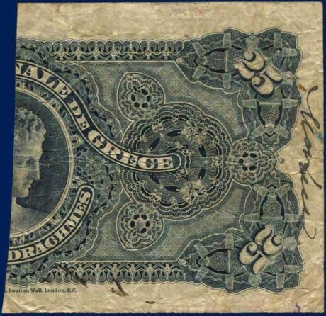 Реверс банкноты 12,5 drachmy, połowa z 25 drachm (Grecja) z 1922 r.
