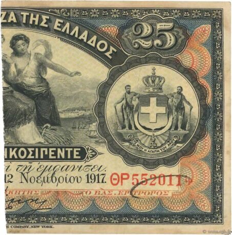 Аверс банкноты 12,5 drachmy, połowa z 25 drachm (Grecja) z 1922 r.