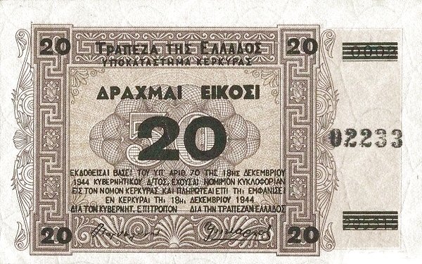 Реверс банкноты 20 драхм, Корфу (Греция) 1944 года