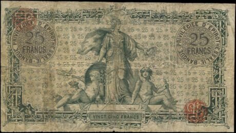 Реверс банкноты 25 драхм, банк Эпира и Фессалии (Греция) 1887 года