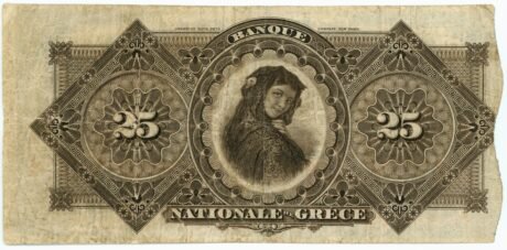 Реверс банкноты 25 драхм (Греция) 1887 года