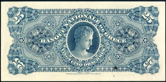 Реверс банкноты 25 драхм (Греция) 1897 года