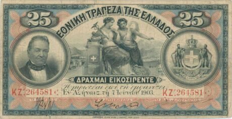 Аверс банкноты 25 драхм (Греция) 1903 года