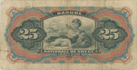 Реверс банкноты 25 драхм (Греция) 1903 года
