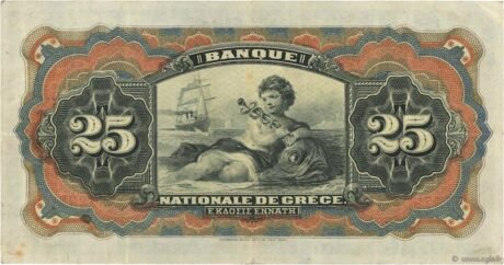 Реверс банкноты 25 драхм (Греция) 1909 года