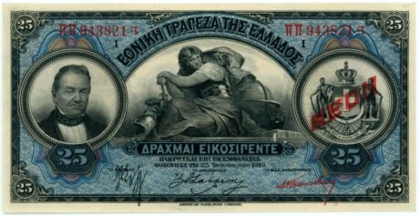 Аверс банкноты 25 drachm (Grecja) 1918
