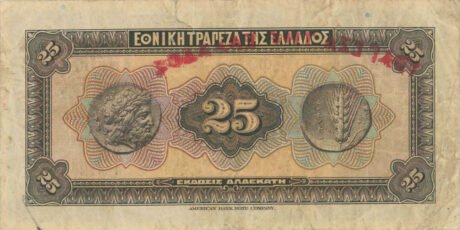Реверс банкноты 25 drachm (Grecja) 1928